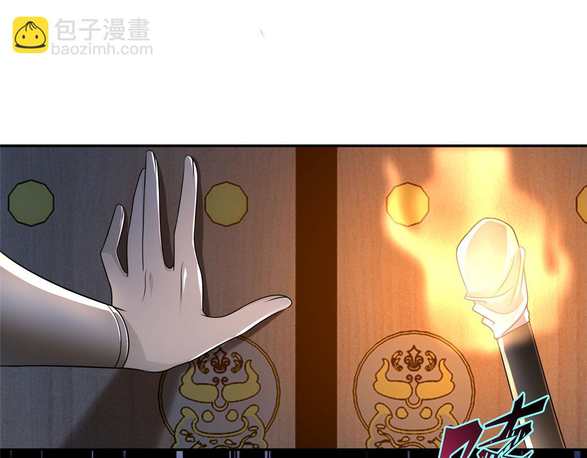 第一百四十六话8