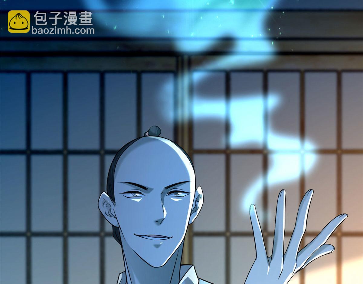 第一百四十六话82