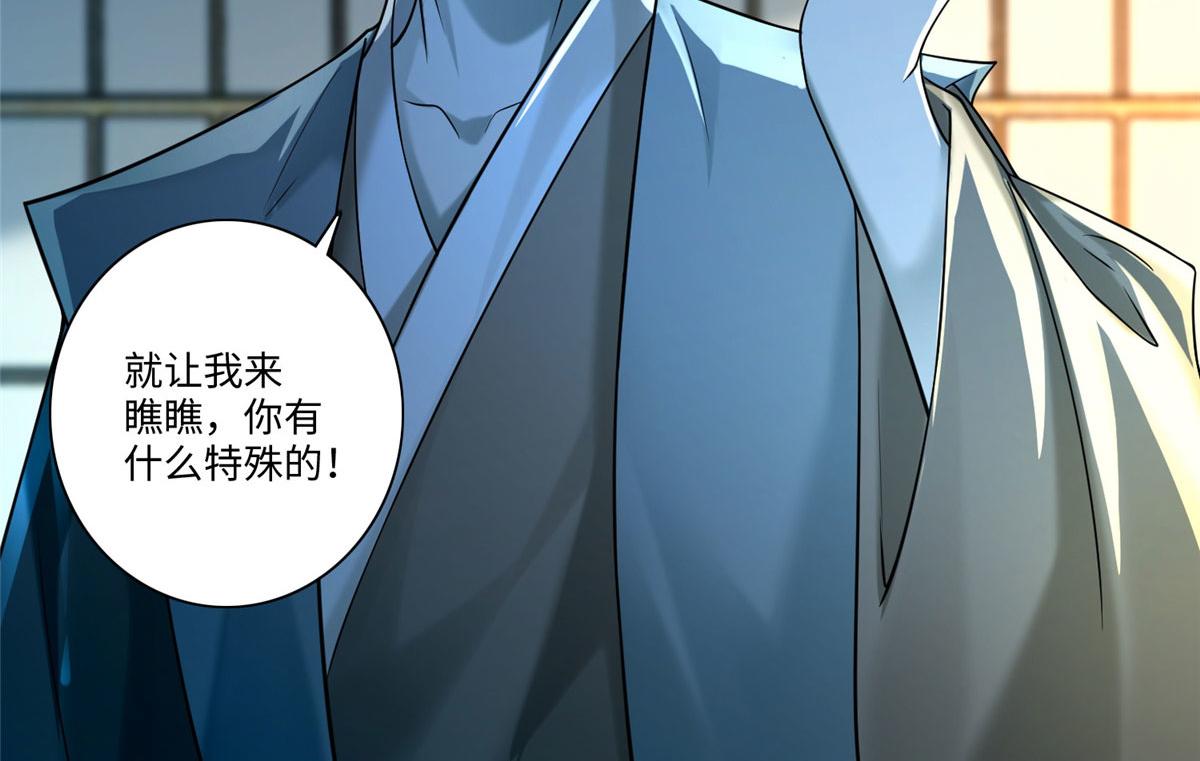 第一百四十六话83