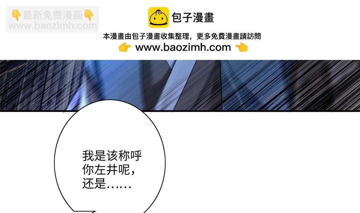 第一百四十八话1