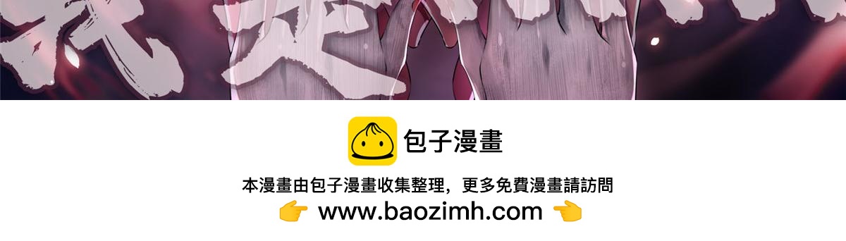 第一百四十八话100