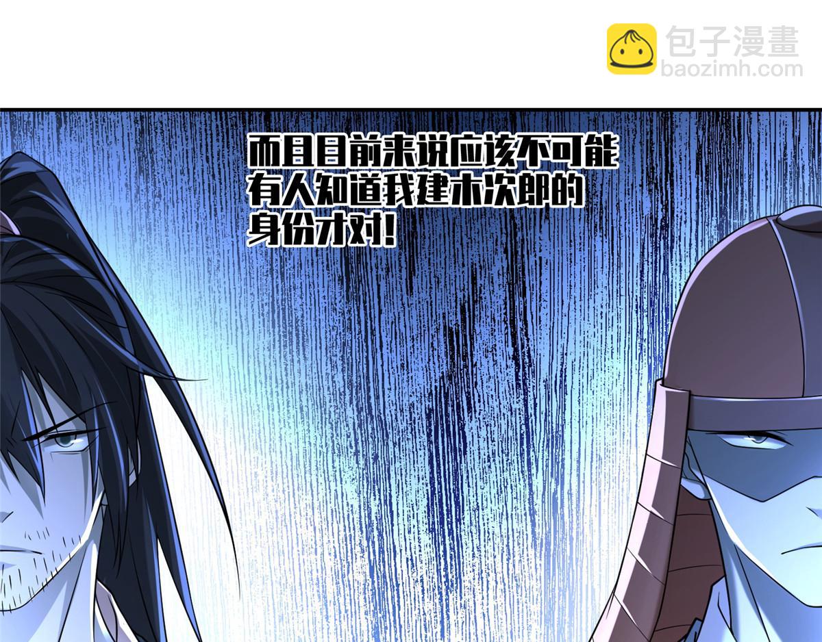 第一百四十八话12