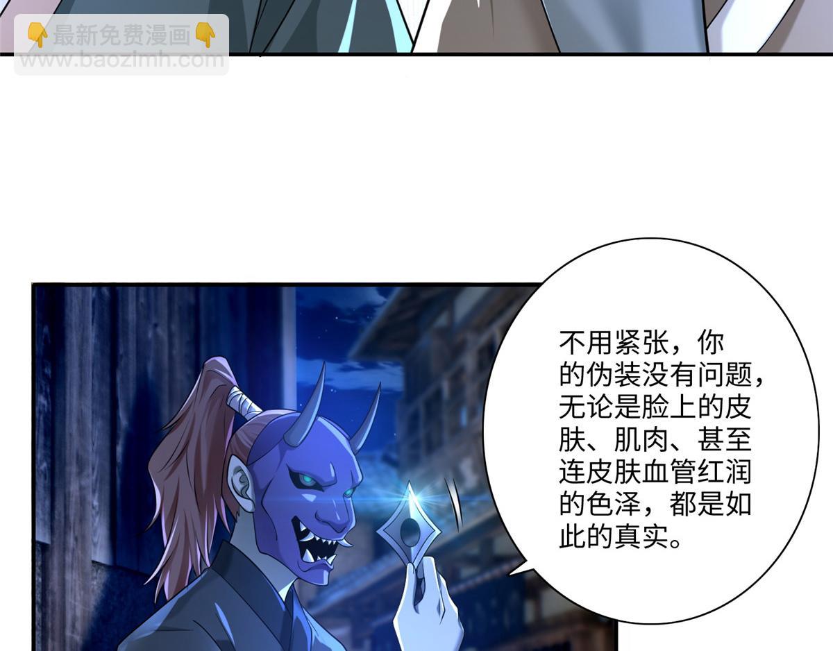 第一百四十八话14