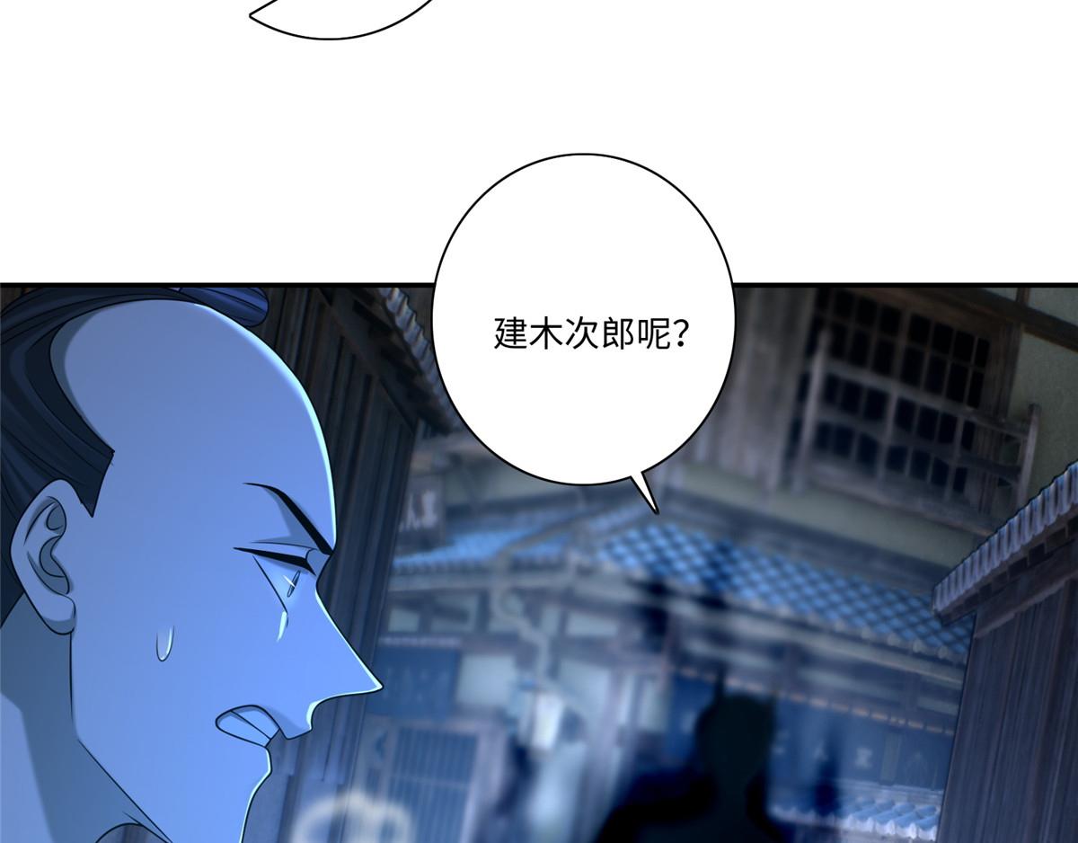 第一百四十八话2