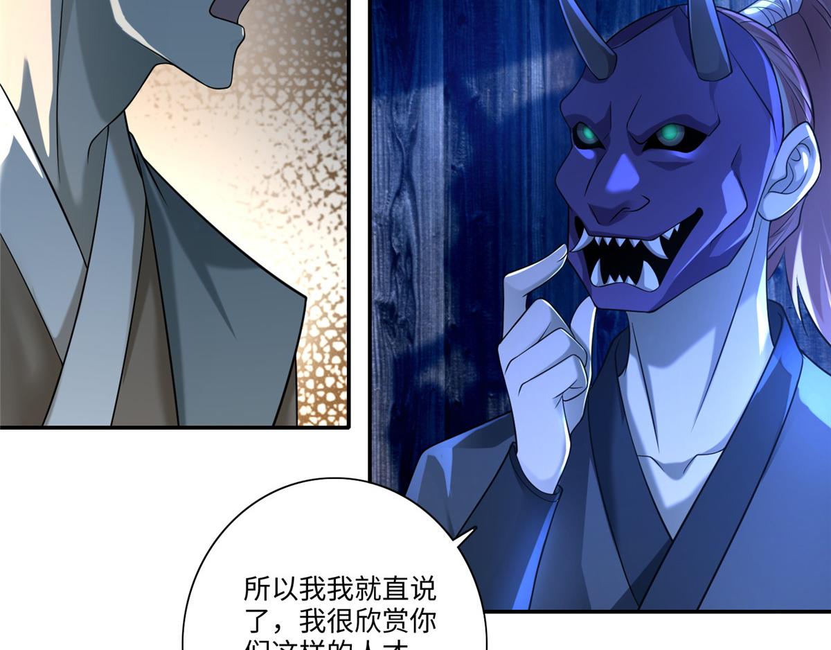 第一百四十八话20