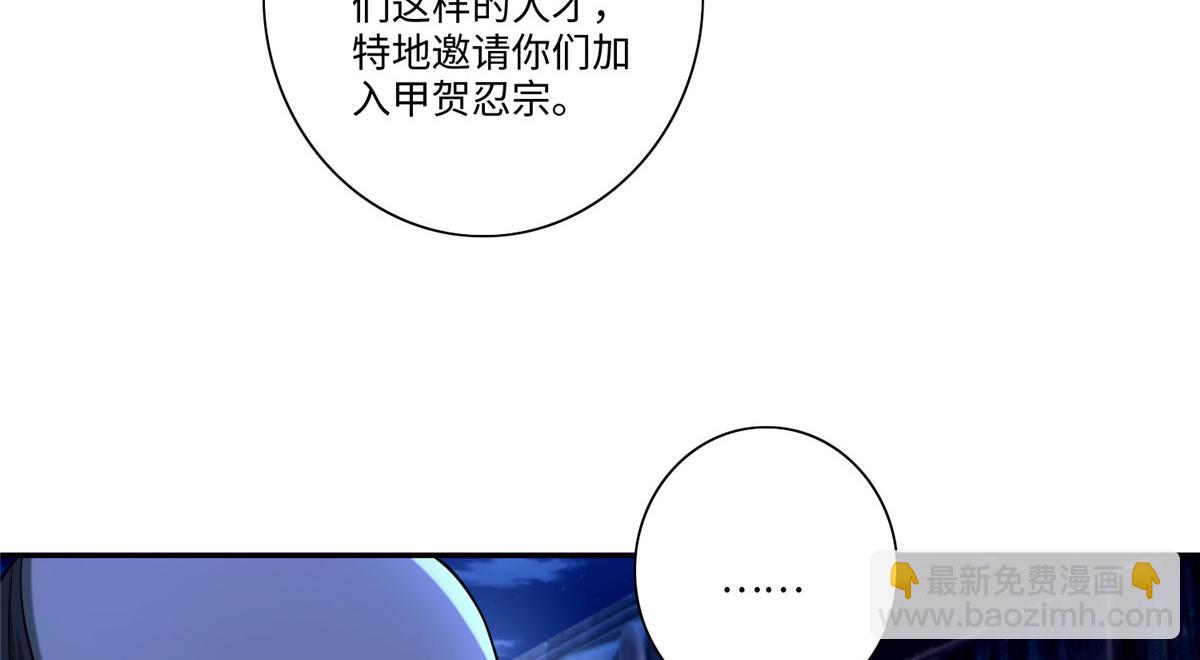 第一百四十八话21