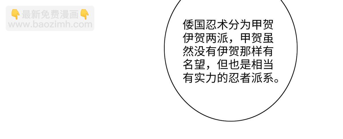 第一百四十八话23