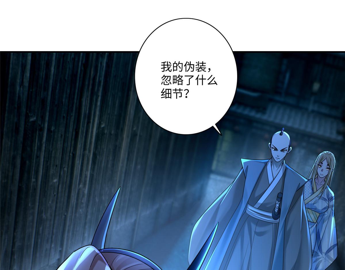 第一百四十八话24