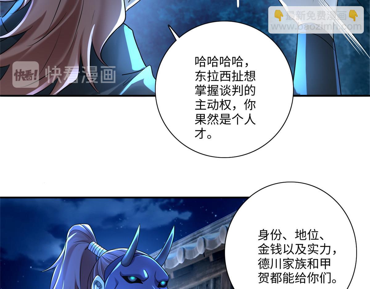 第一百四十八话26