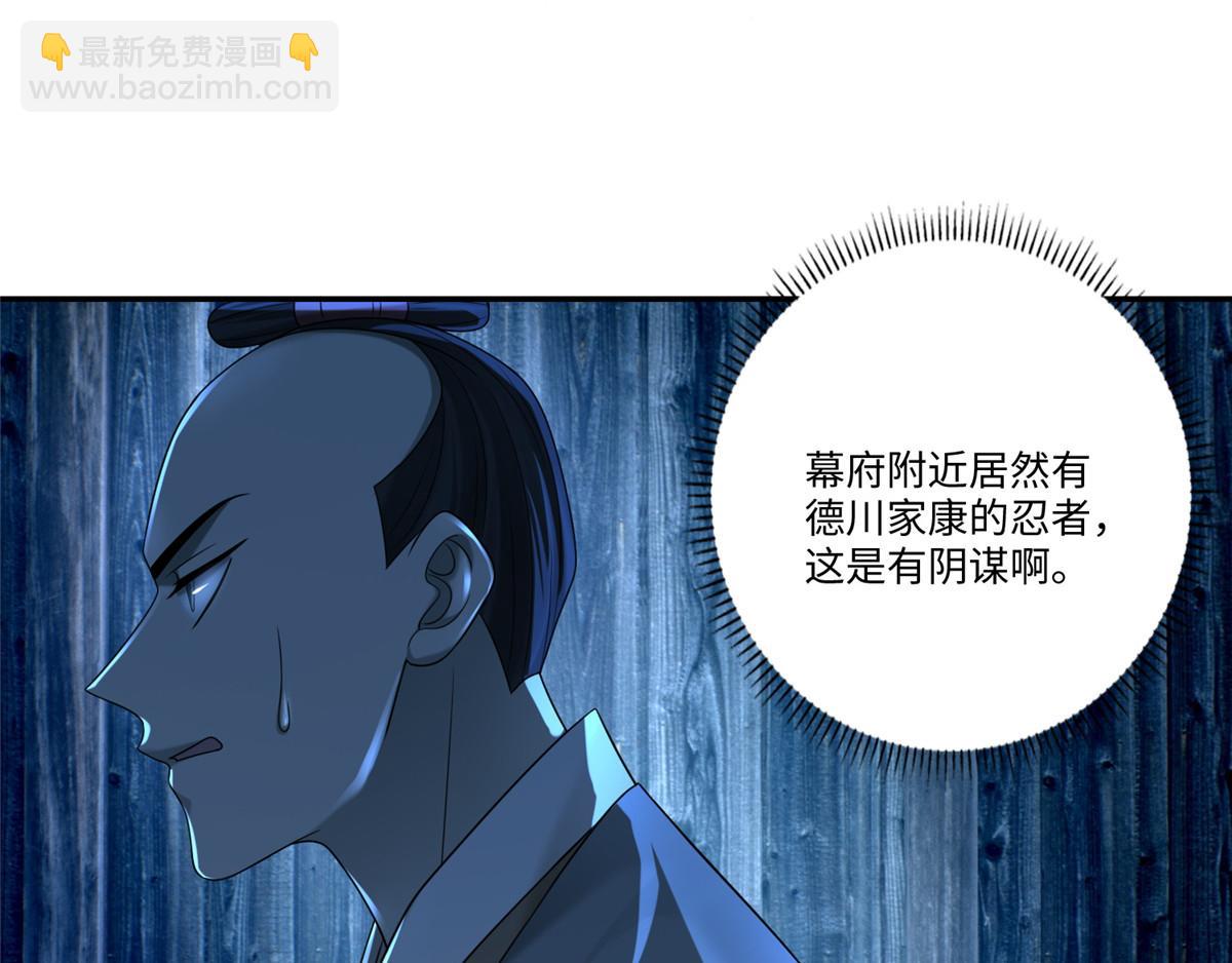 第一百四十八话30