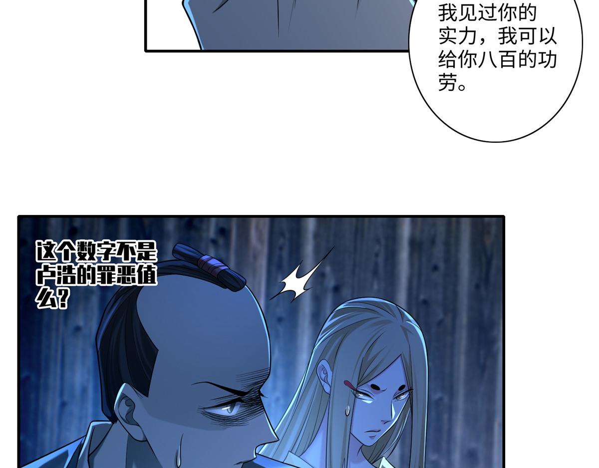 第一百四十八话38