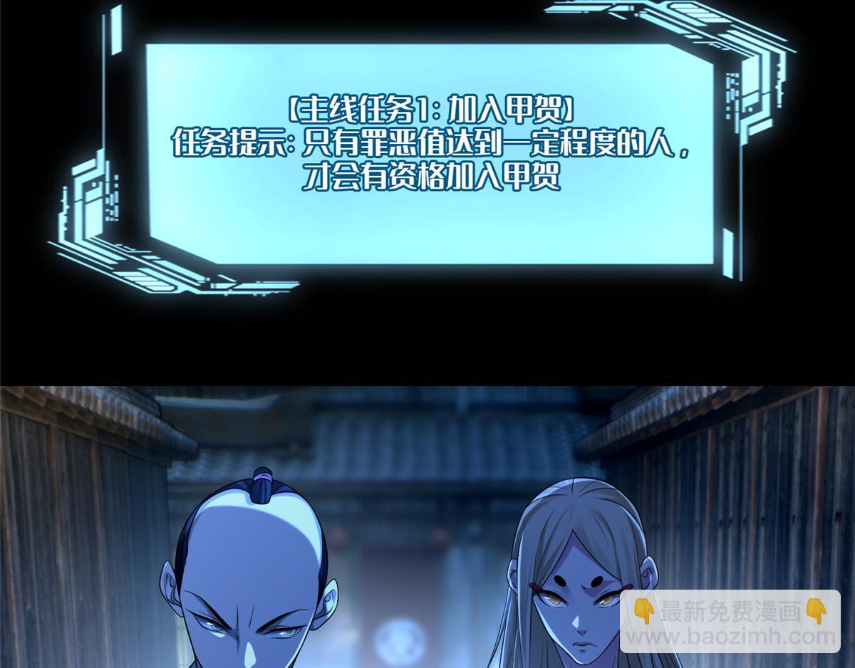 第一百四十八话42