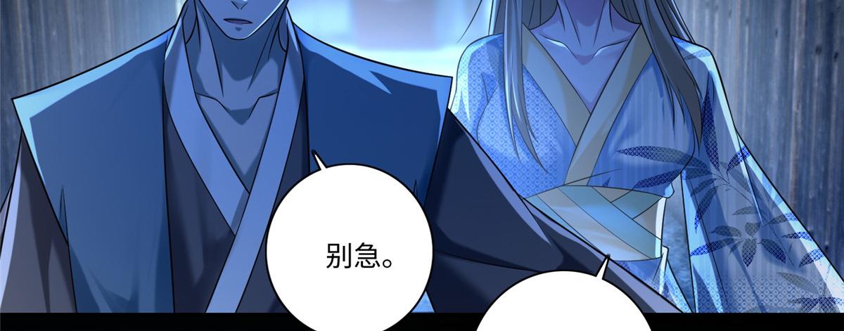 第一百四十八话43