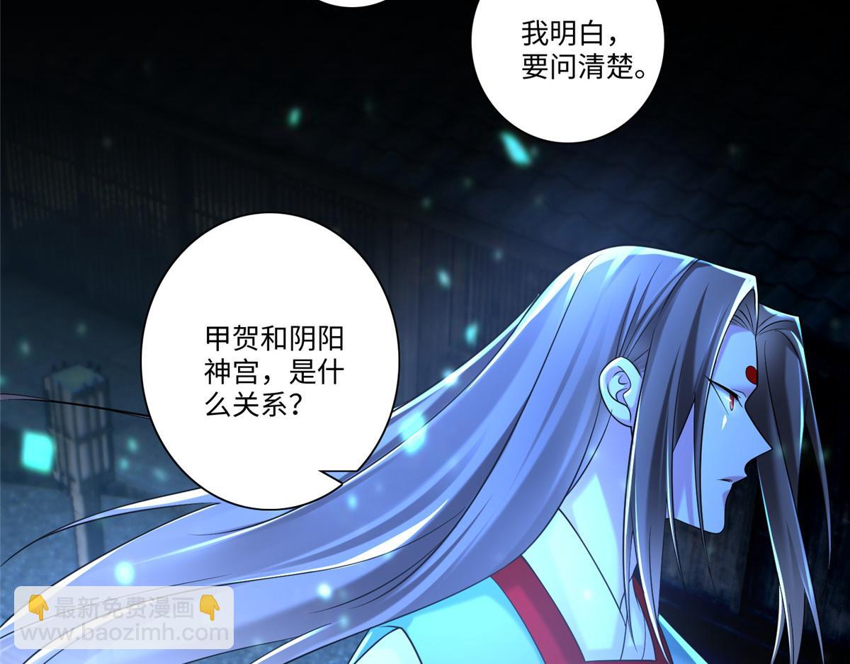 第一百四十八话44