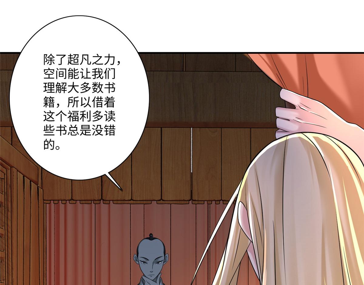 第一百四十八话60
