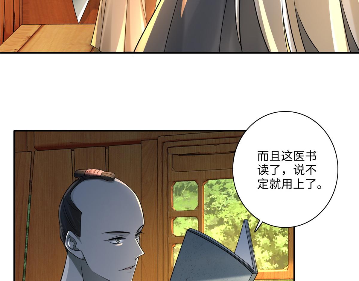 第一百四十八话62