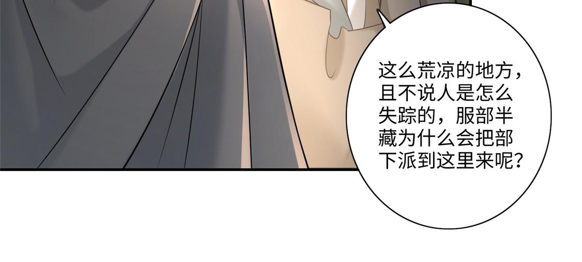 第一百四十八话75