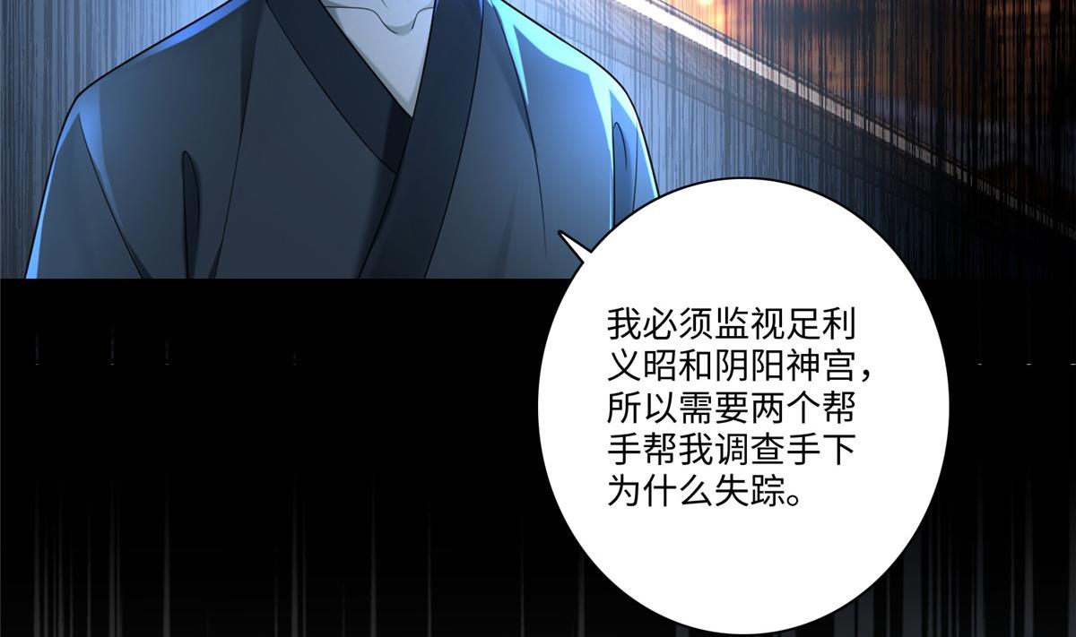 第一百四十八话77
