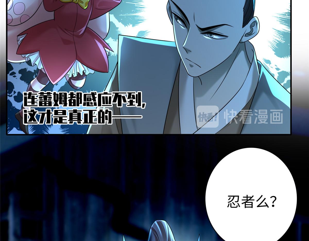 第一百四十八话8