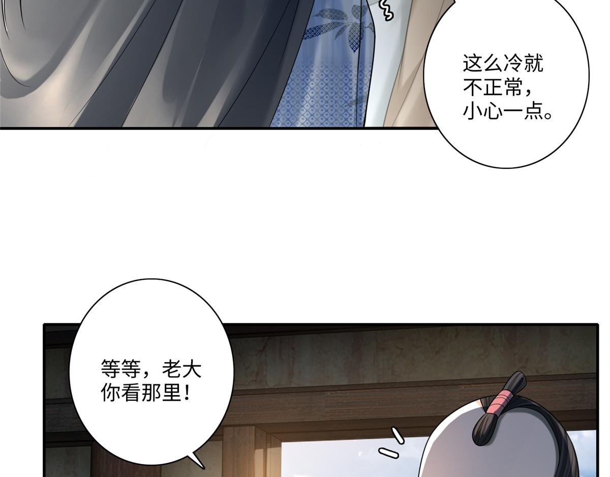 第一百四十八话84
