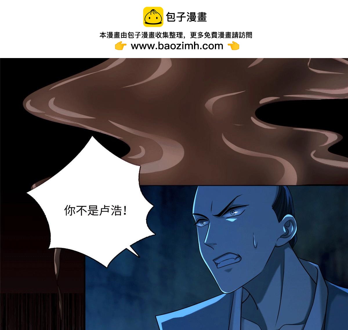 第一百五十话1