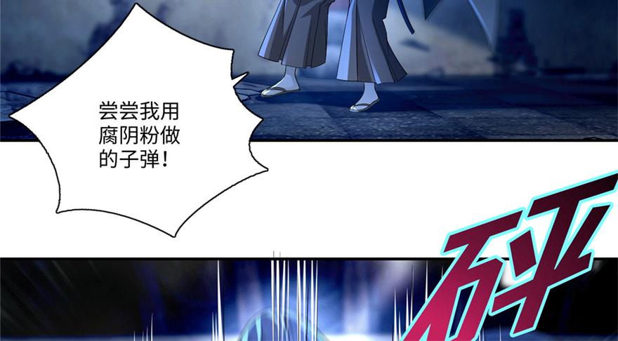 第一百五十话11