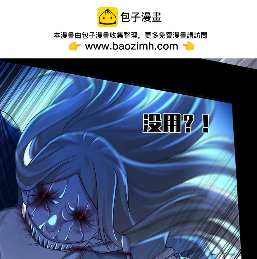 第一百五十话16