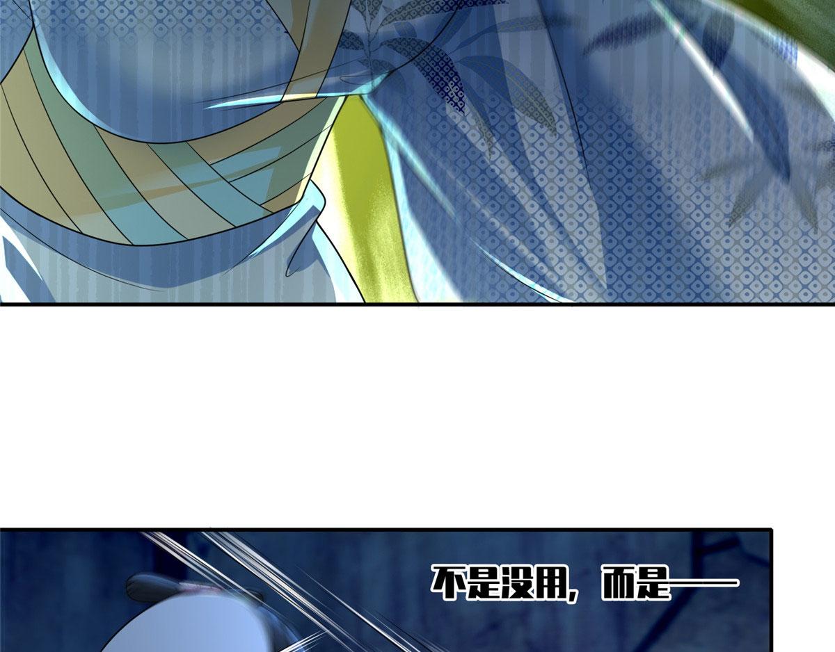 第一百五十话26