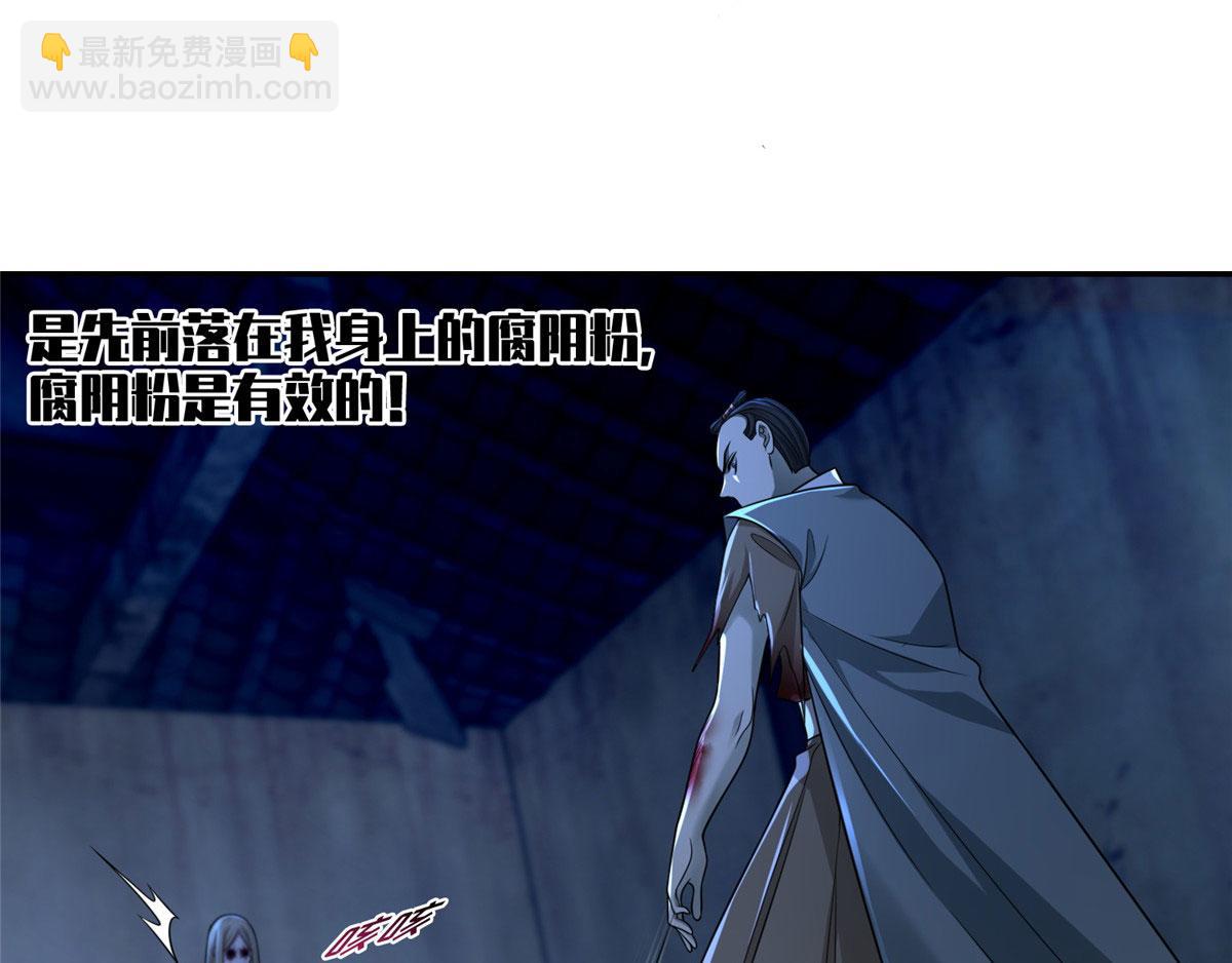 第一百五十话28