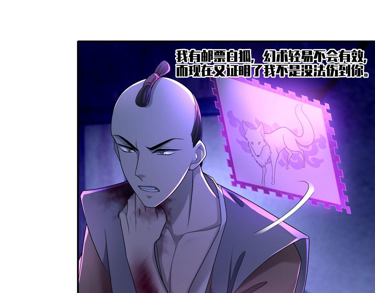 第一百五十话30