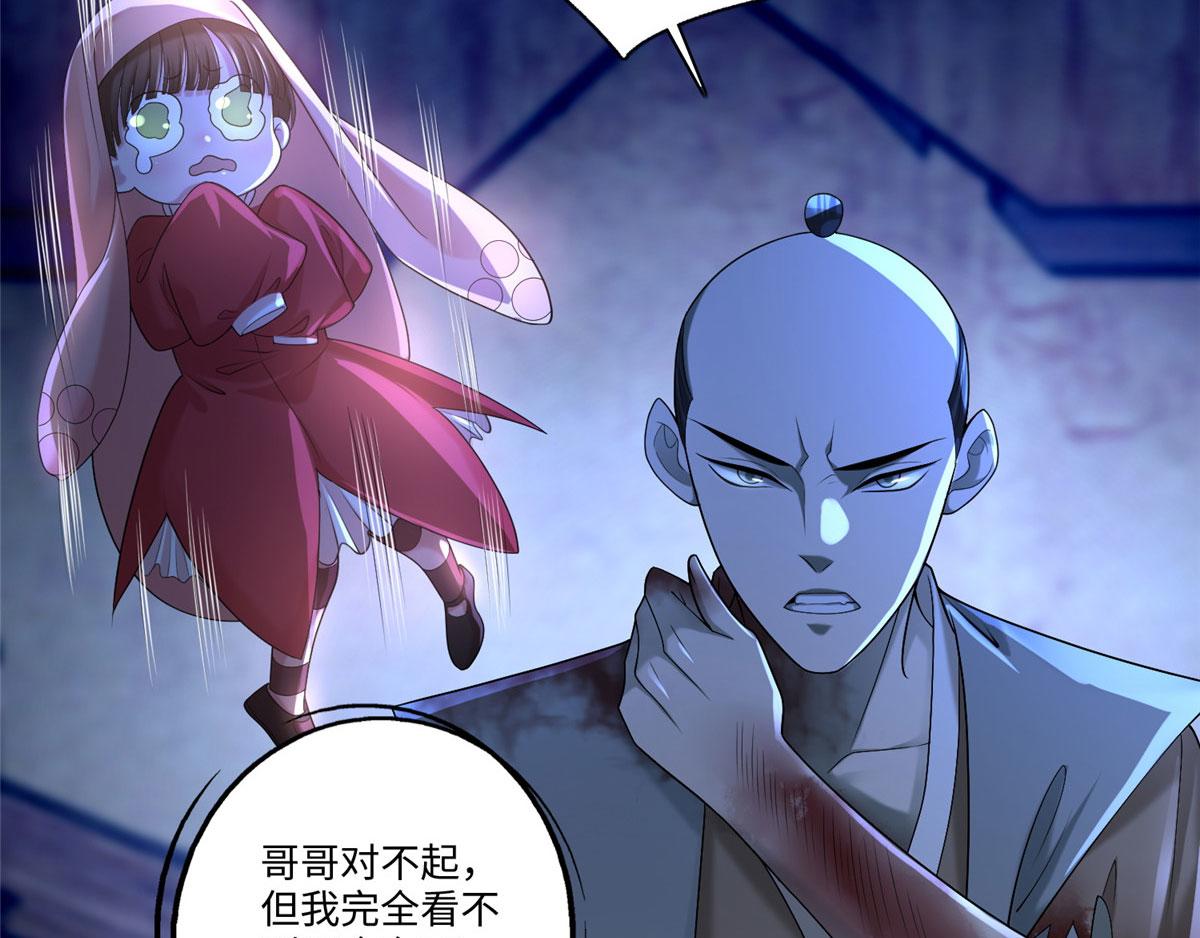 第一百五十话32