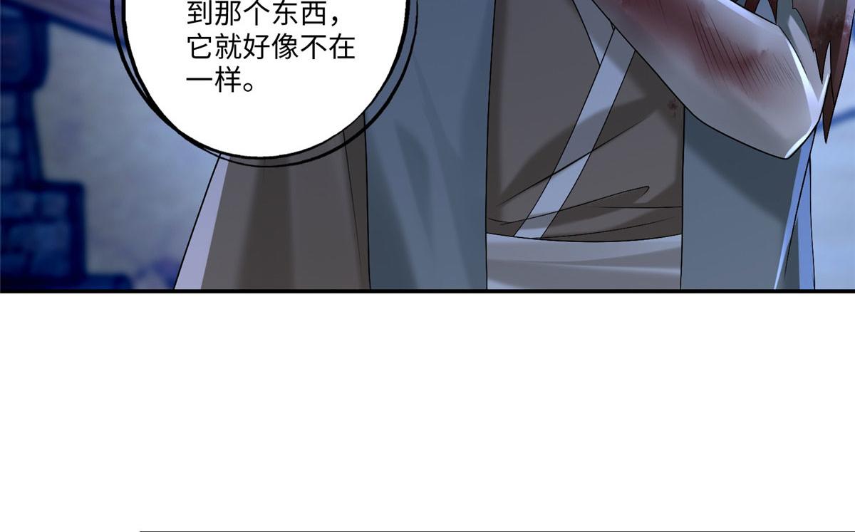 第一百五十话33