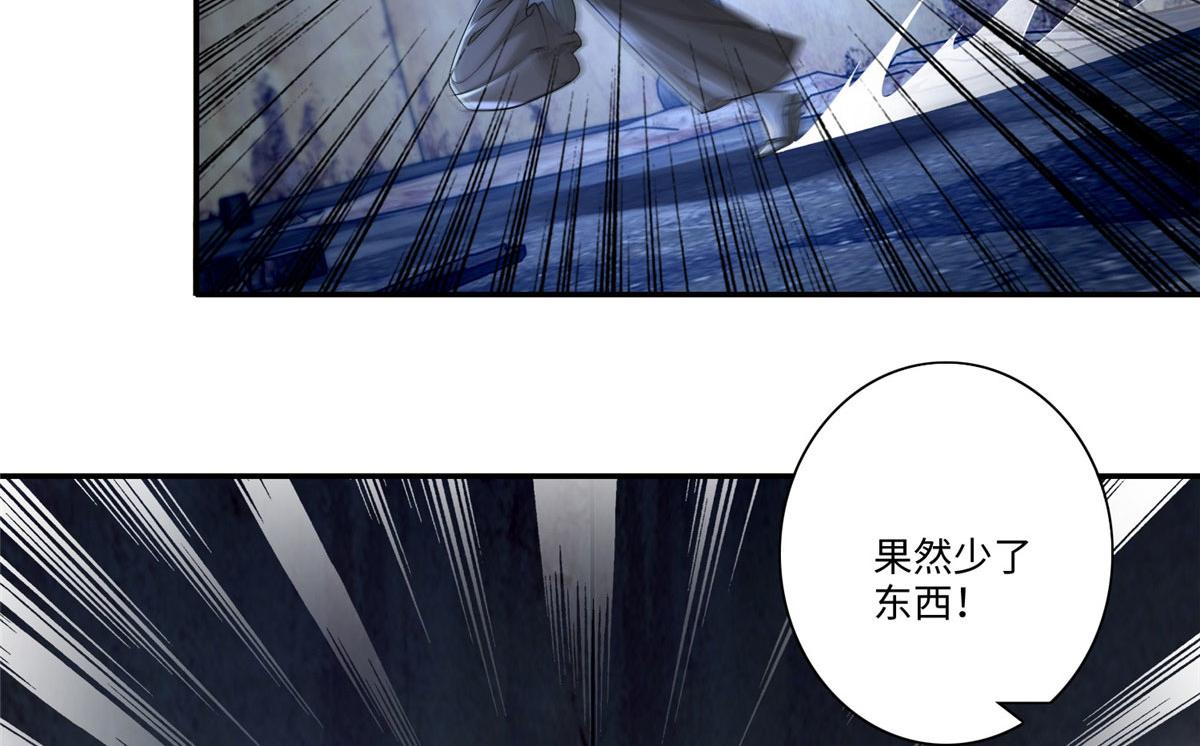 第一百五十话35