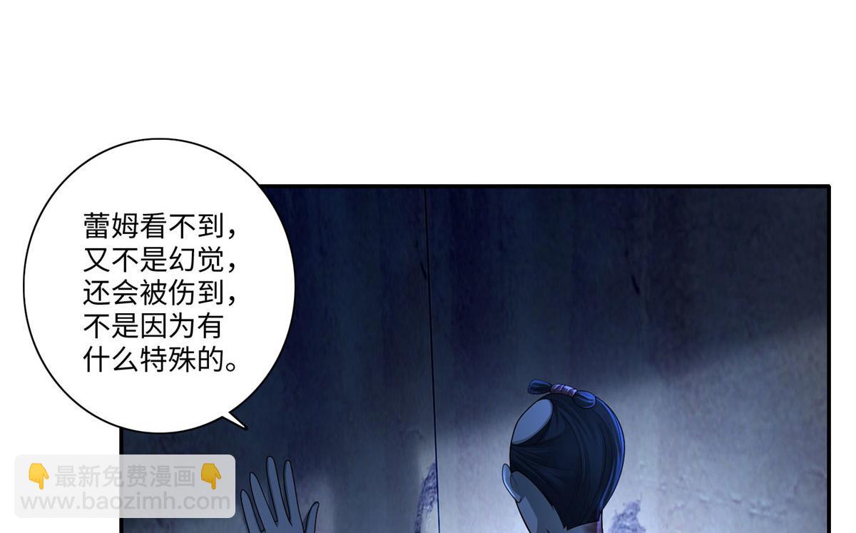 第一百五十话37
