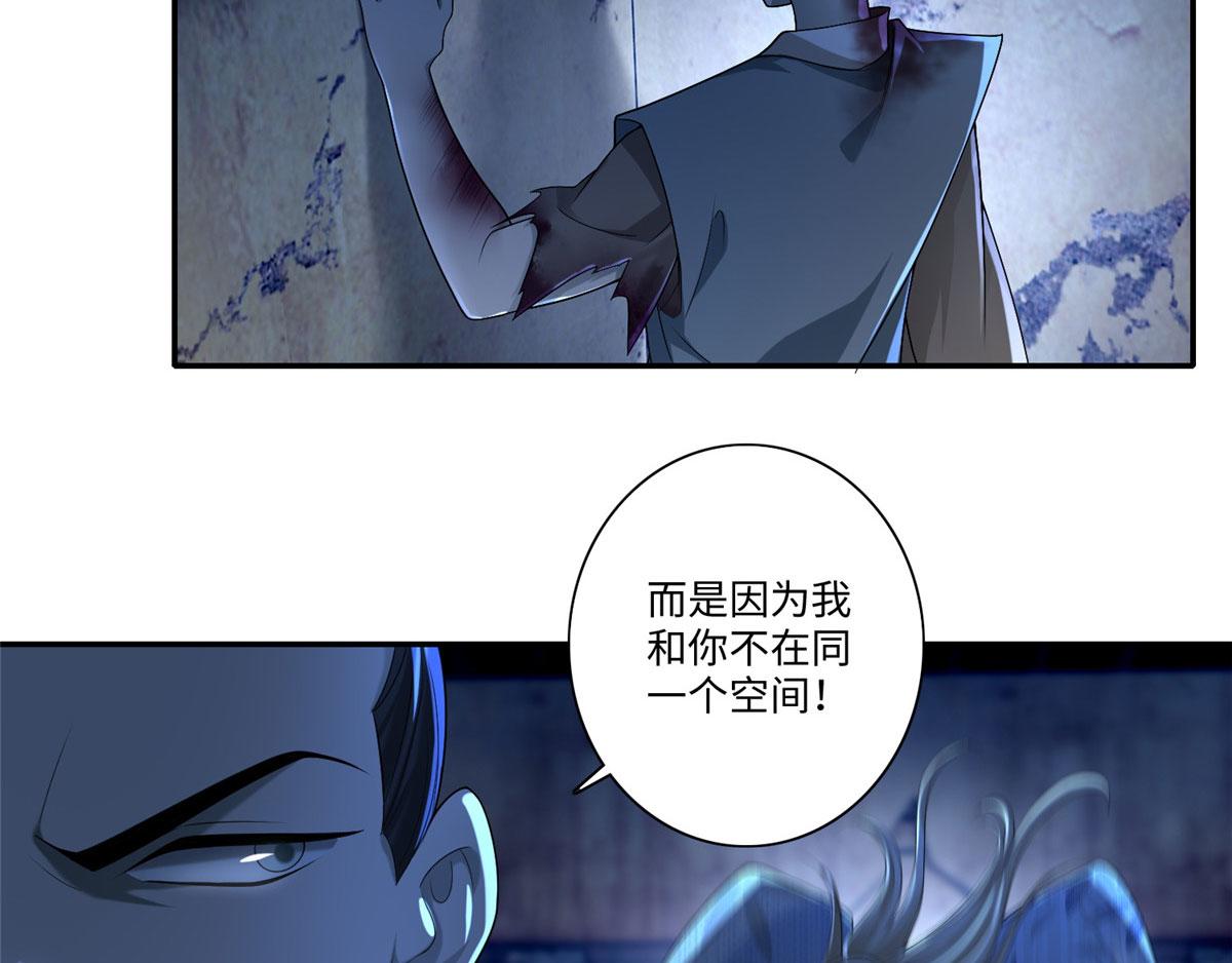 第一百五十话38