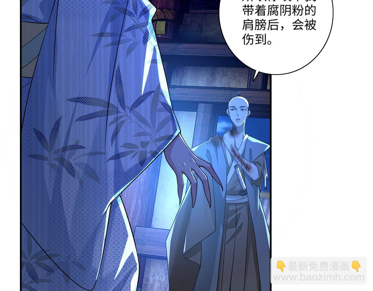 第一百五十话42