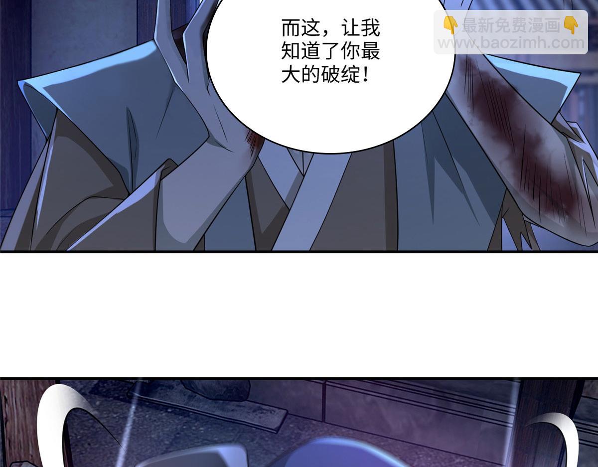 第一百五十话44