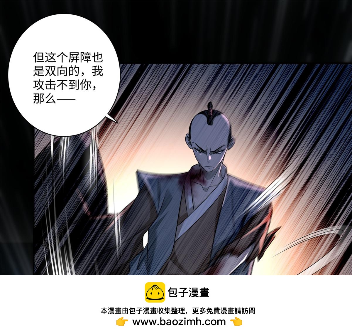 第一百五十话53