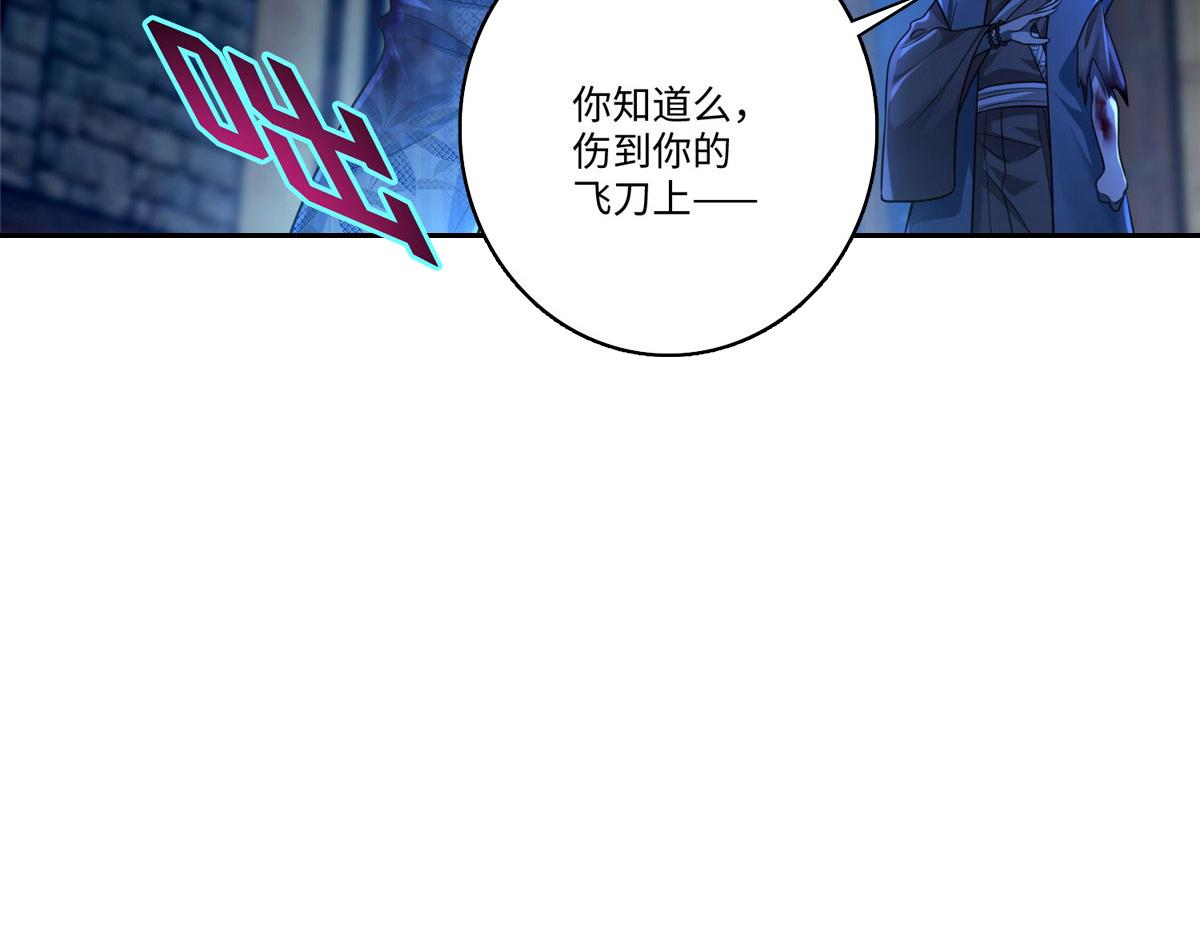 第一百五十话70