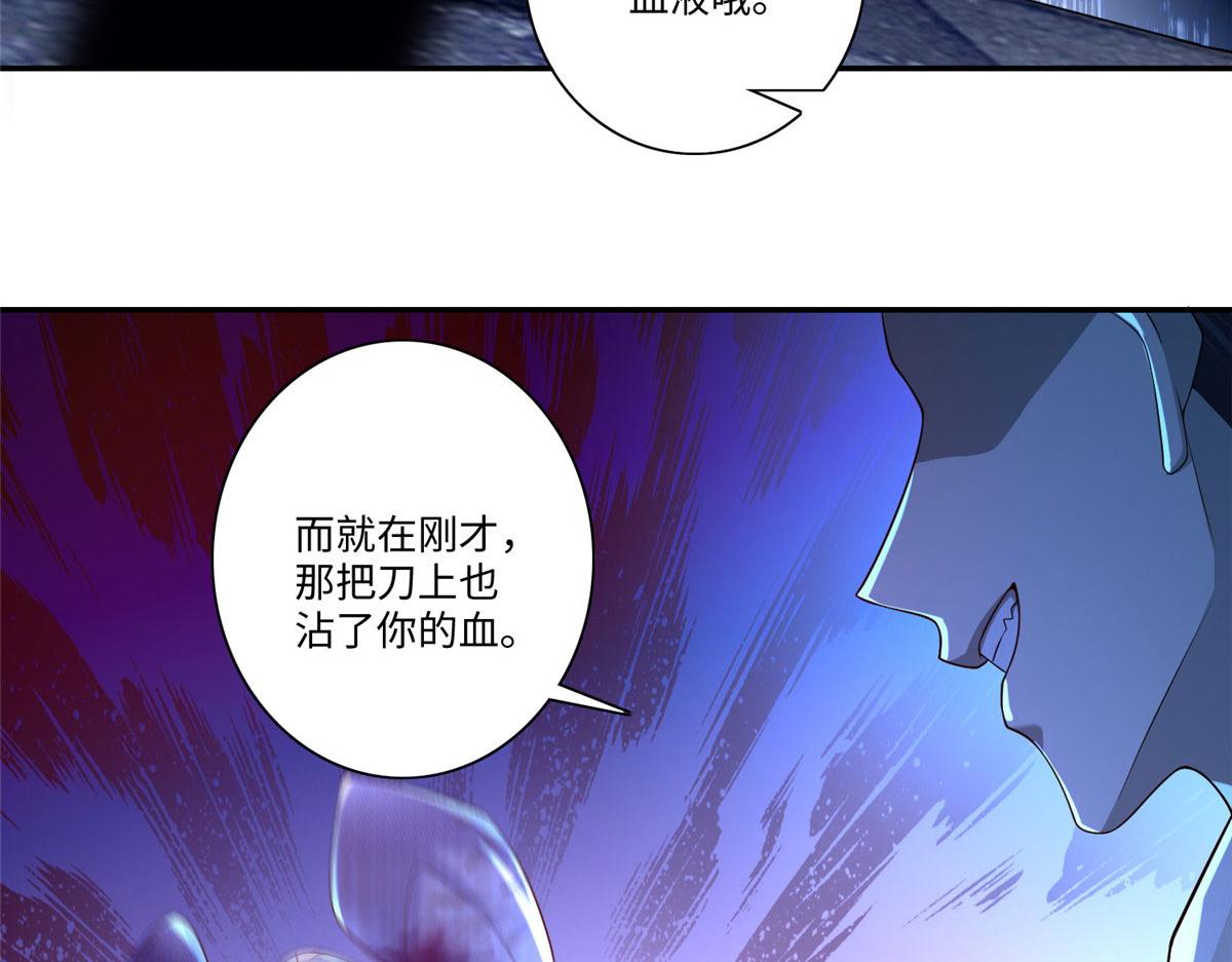 第一百五十话73