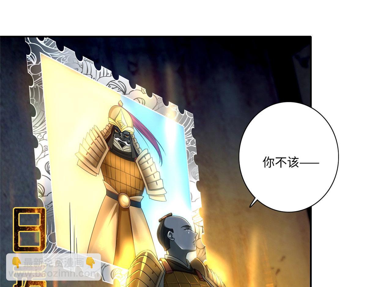 第一百五十话81