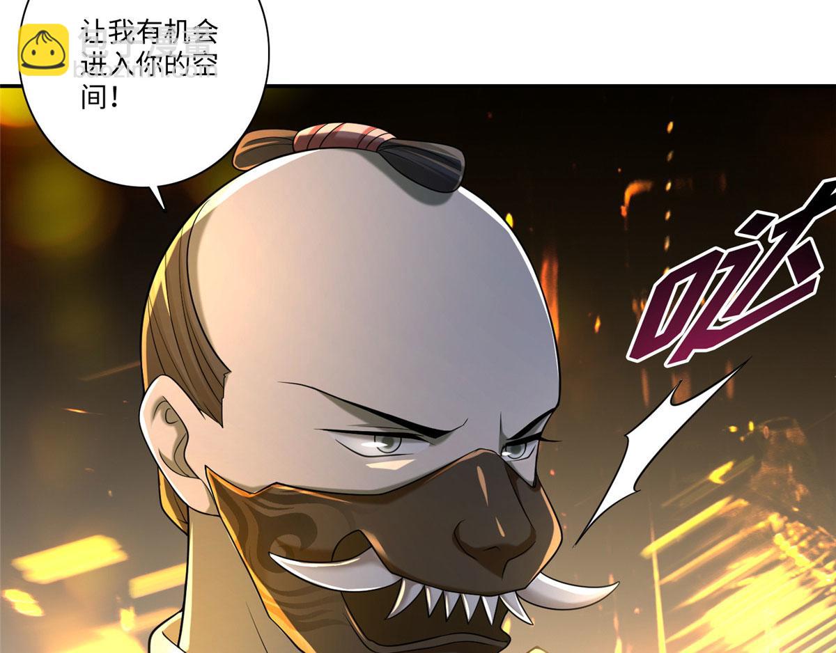 第一百五十话83