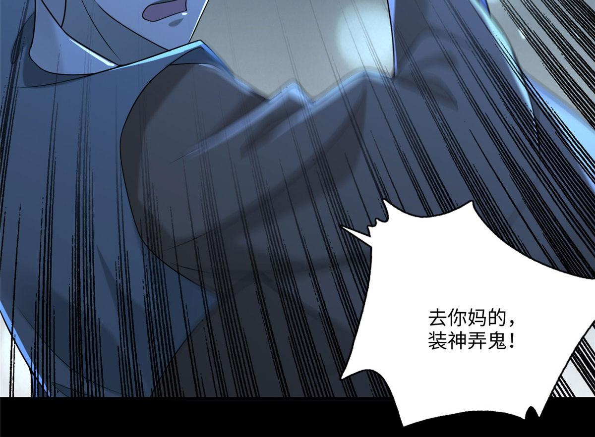 第一百五十话9