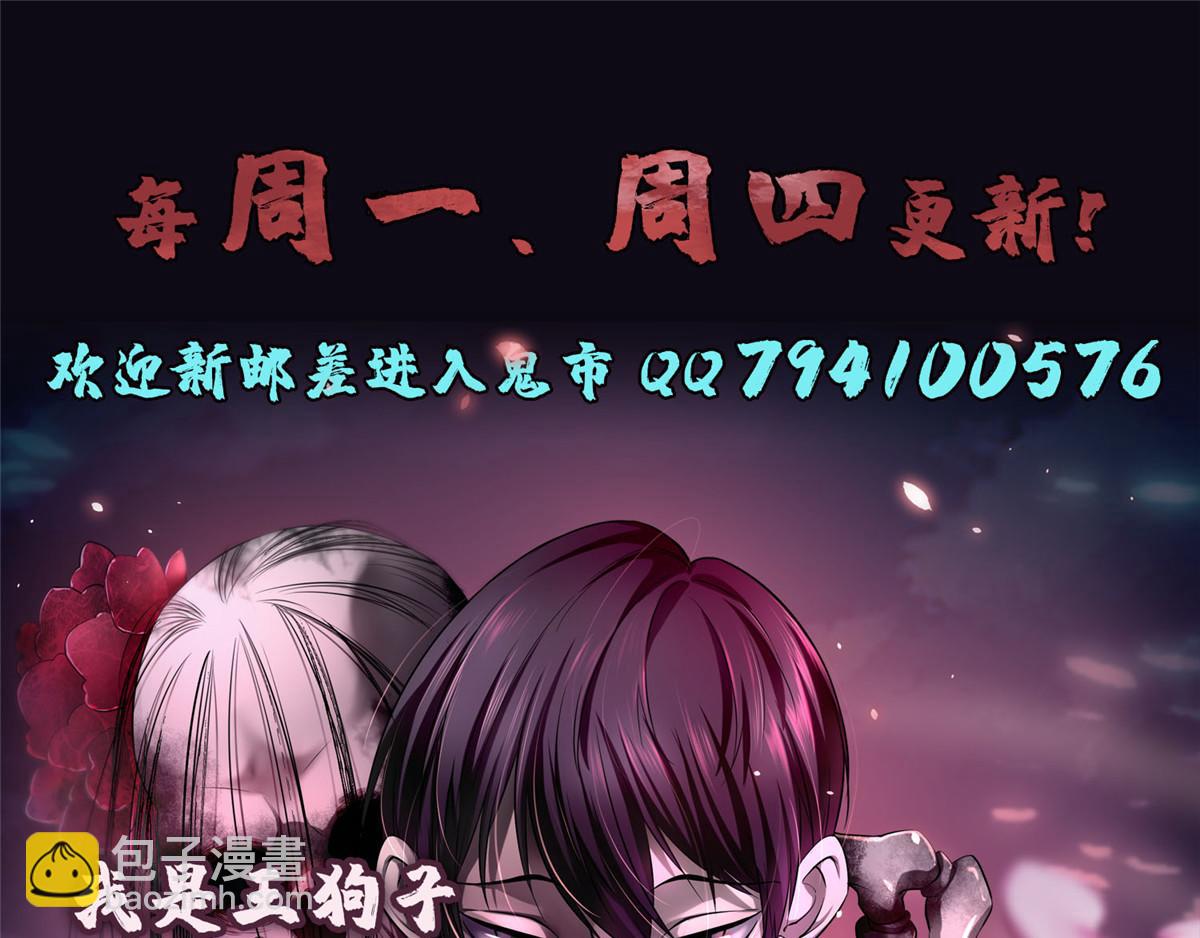 第一百五十话91
