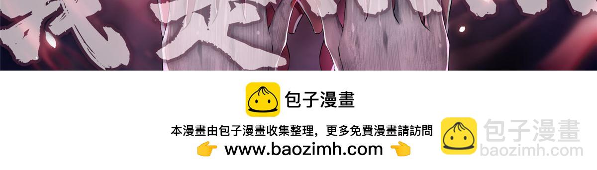第一百五十话93