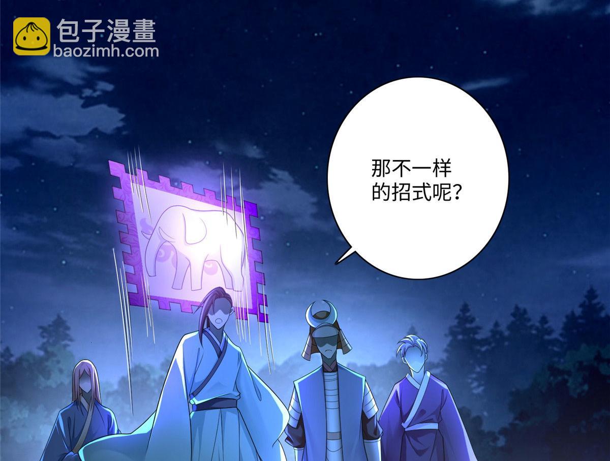 第一百五十三话13
