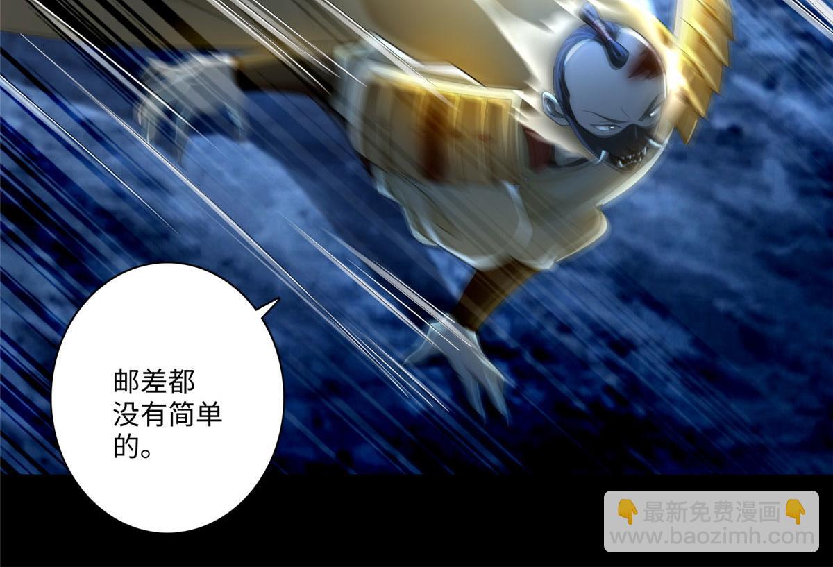 第一百五十三话20