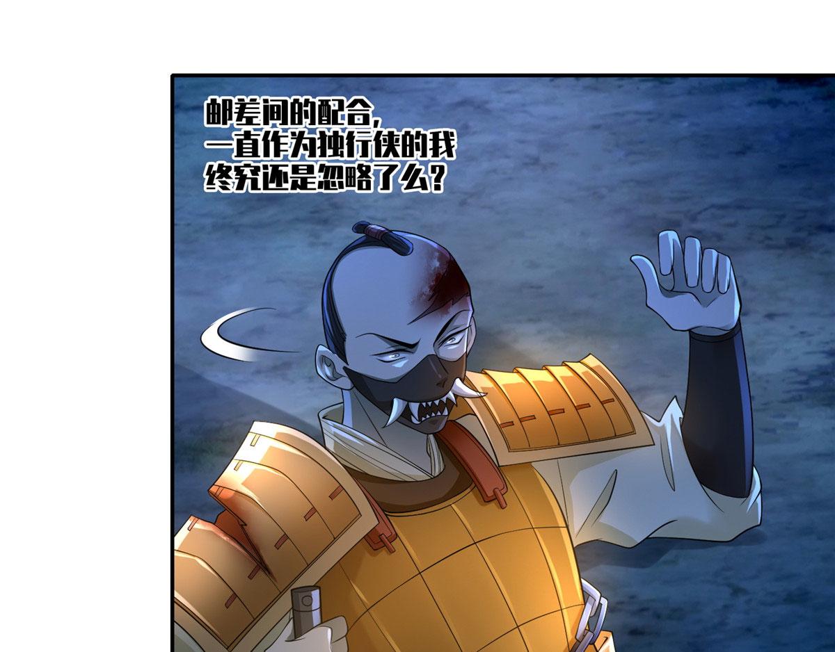 第一百五十三话31
