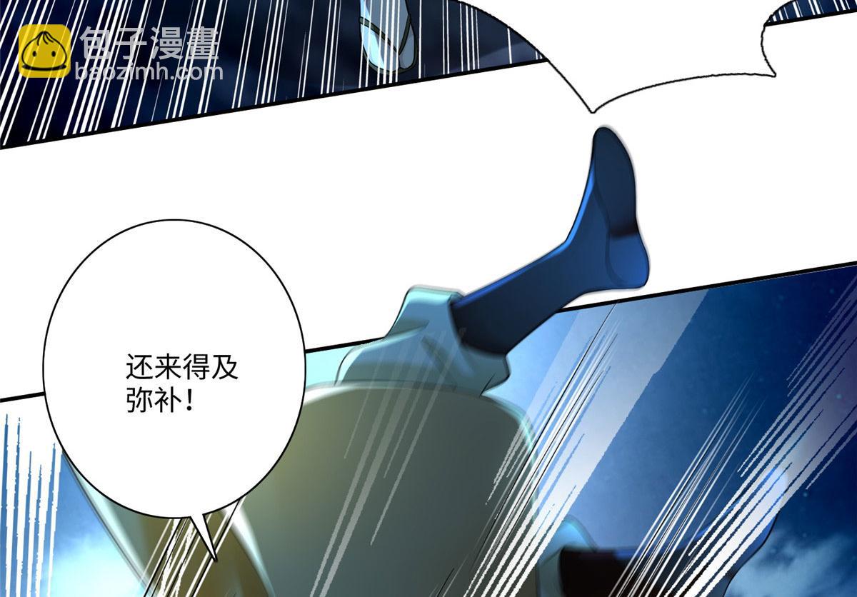 第一百五十三话36