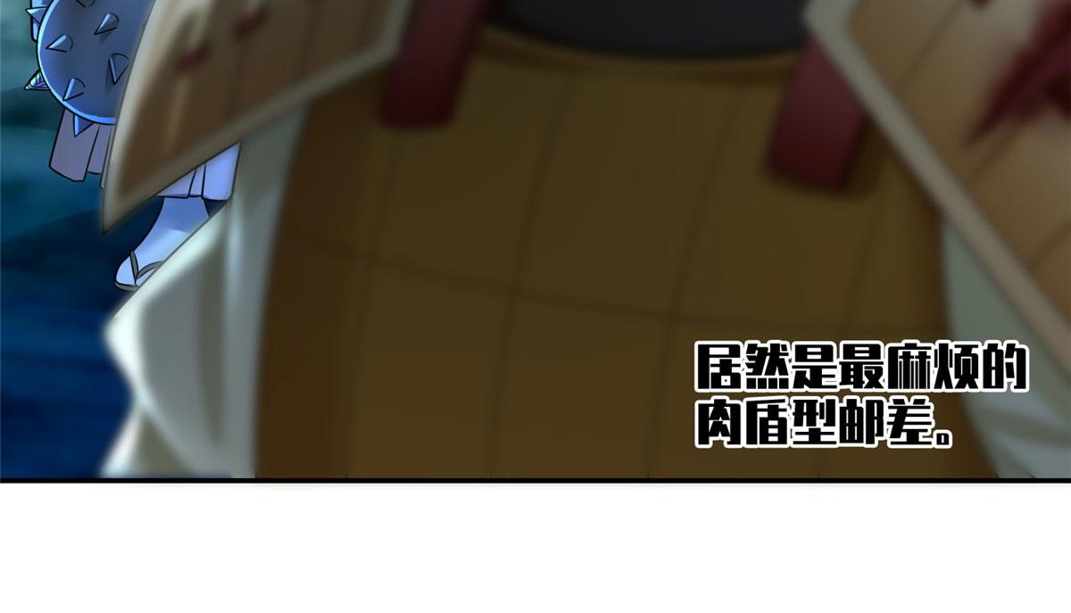第一百五十三话48